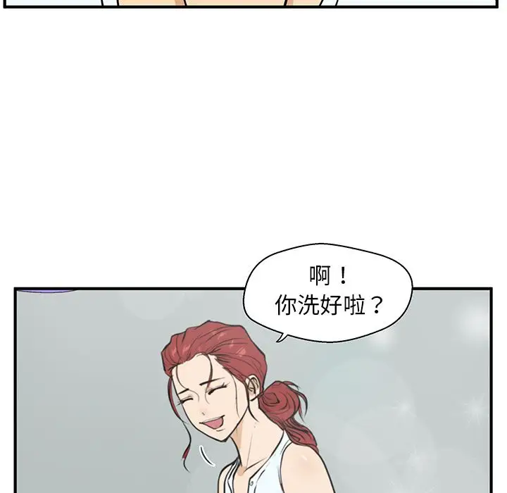 《35岁姜武烈》漫画 第40章