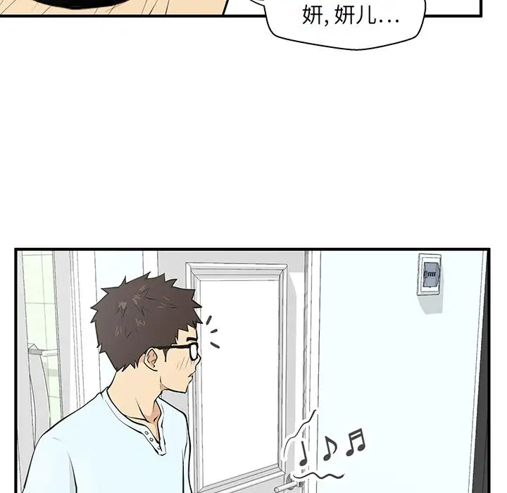 《35岁姜武烈》漫画 第40章