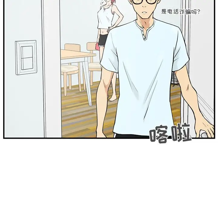 《35岁姜武烈》漫画 第40章