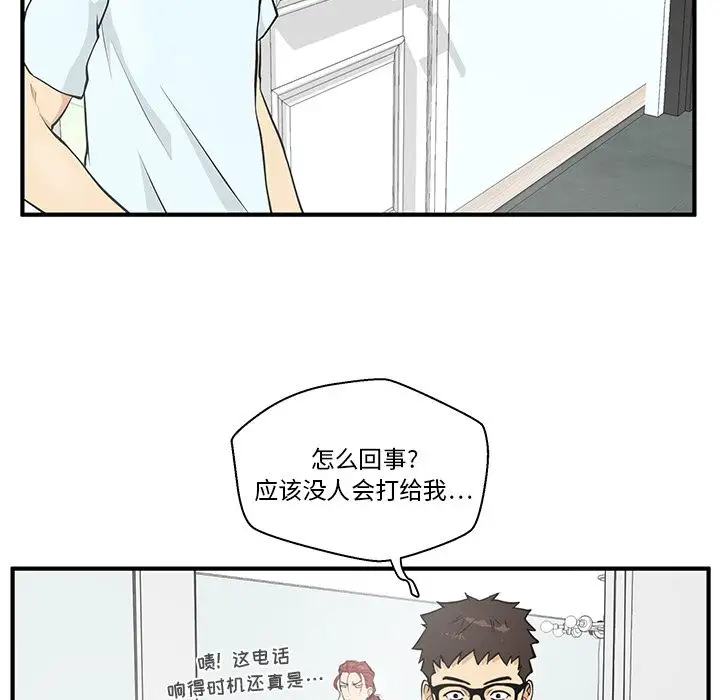 《35岁姜武烈》漫画 第40章