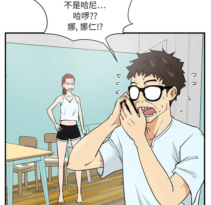 《35岁姜武烈》漫画 第40章