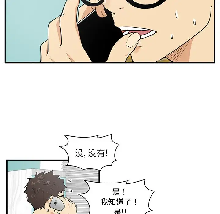 《35岁姜武烈》漫画 第40章