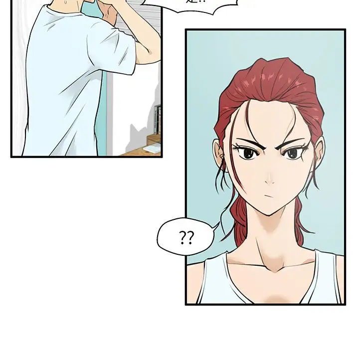 《35岁姜武烈》漫画 第40章
