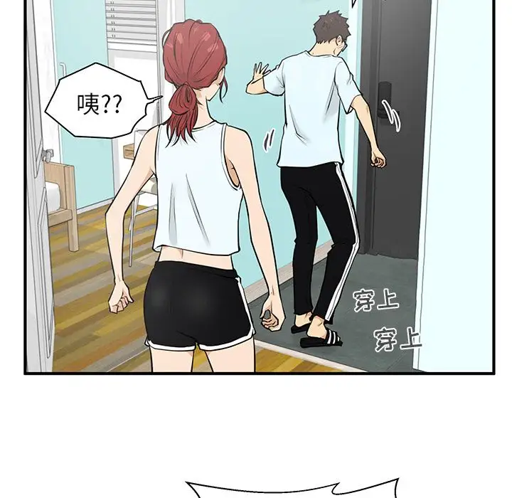 《35岁姜武烈》漫画 第40章