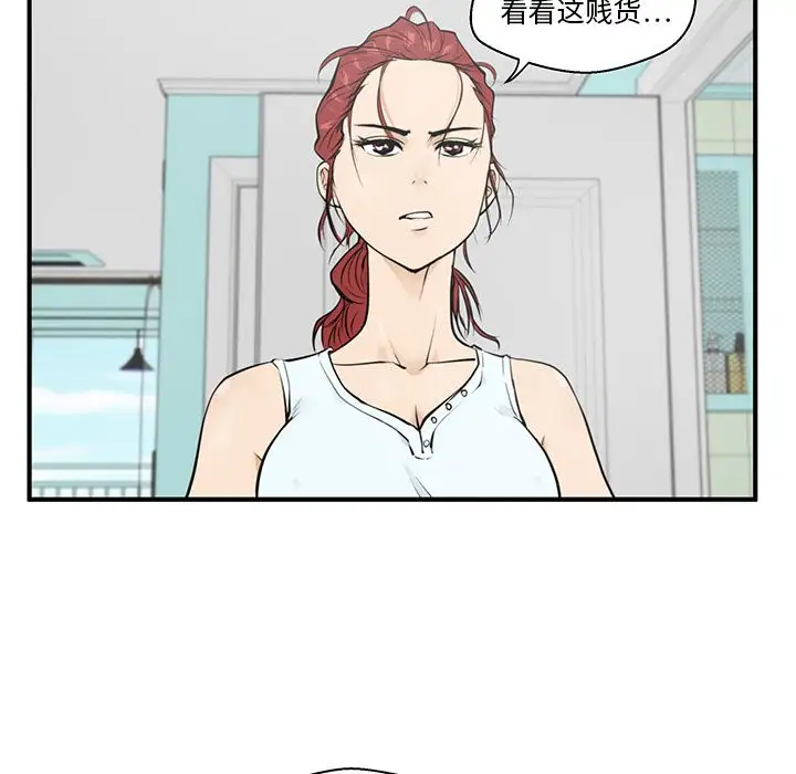 《35岁姜武烈》漫画 第40章