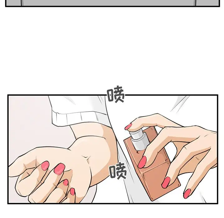 《35岁姜武烈》漫画 第40章