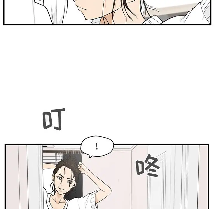 《35岁姜武烈》漫画 第40章