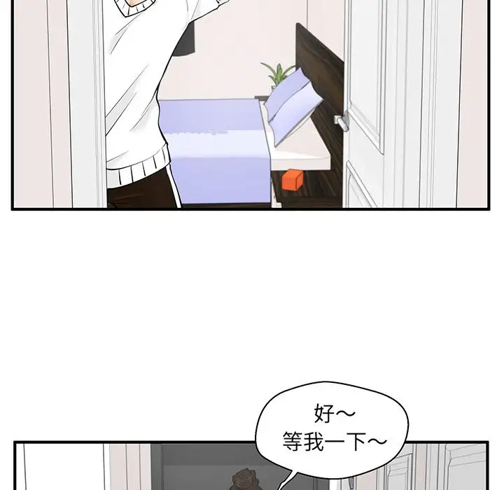 《35岁姜武烈》漫画 第40章