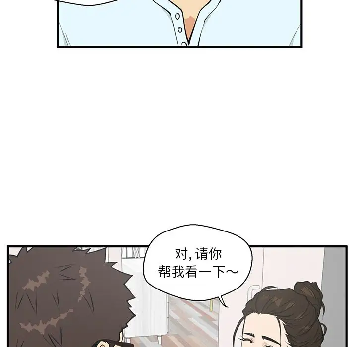 《35岁姜武烈》漫画 第40章