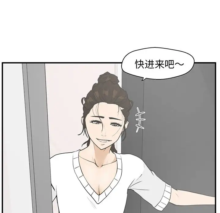 《35岁姜武烈》漫画 第40章