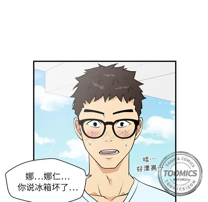 《35岁姜武烈》漫画 第40章