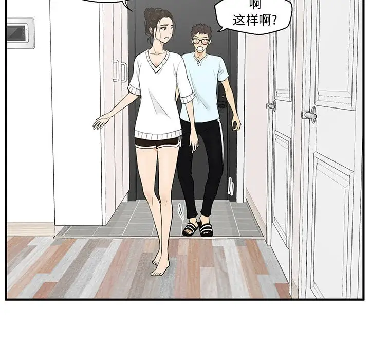 《35岁姜武烈》漫画 第40章