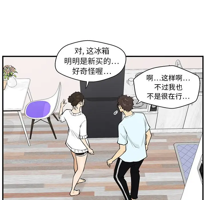 《35岁姜武烈》漫画 第40章