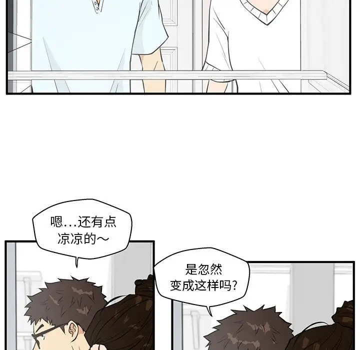 《35岁姜武烈》漫画 第40章