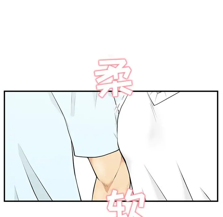 《35岁姜武烈》漫画 第40章