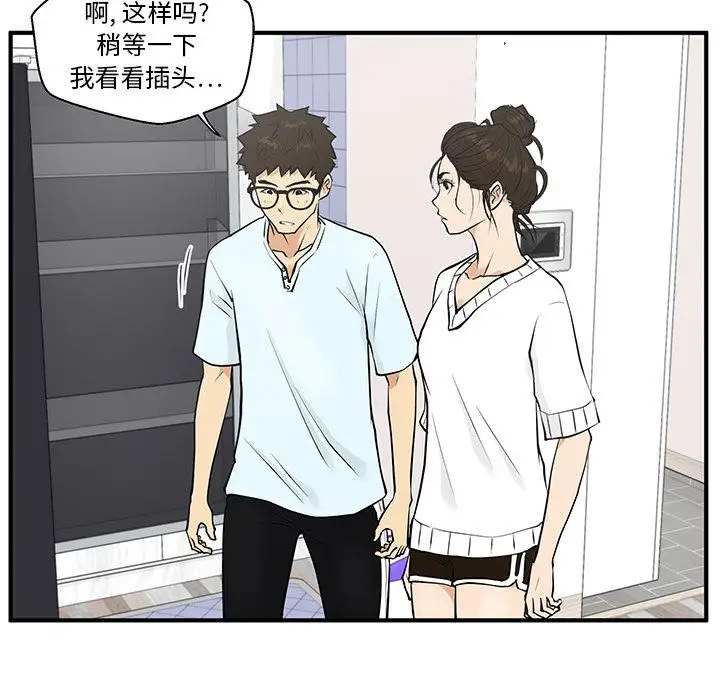 《35岁姜武烈》漫画 第40章