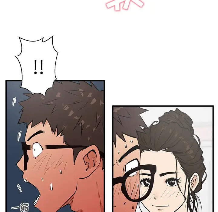 《35岁姜武烈》漫画 第40章