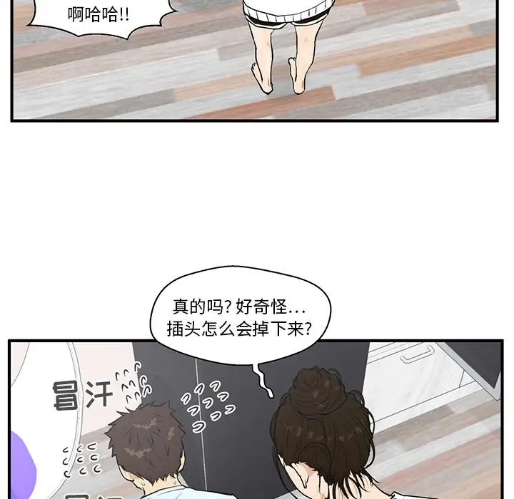 《35岁姜武烈》漫画 第40章