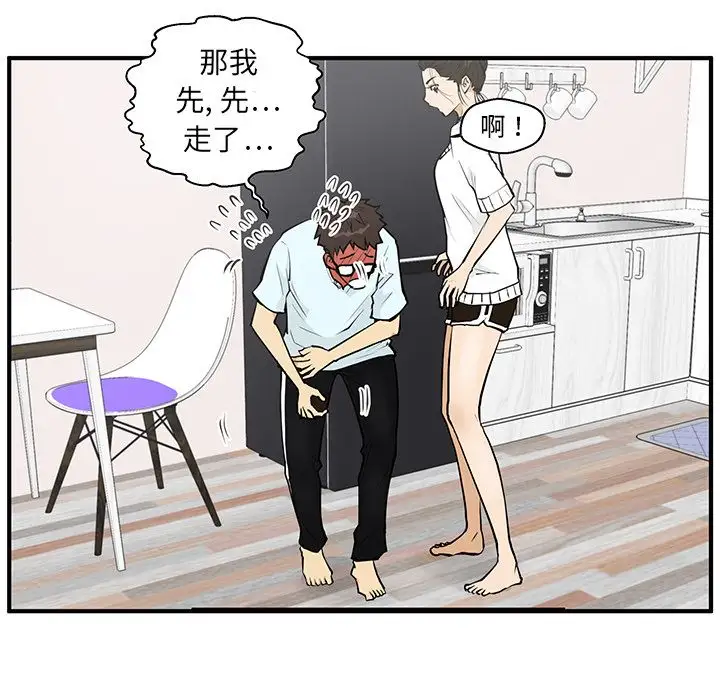 《35岁姜武烈》漫画 第40章