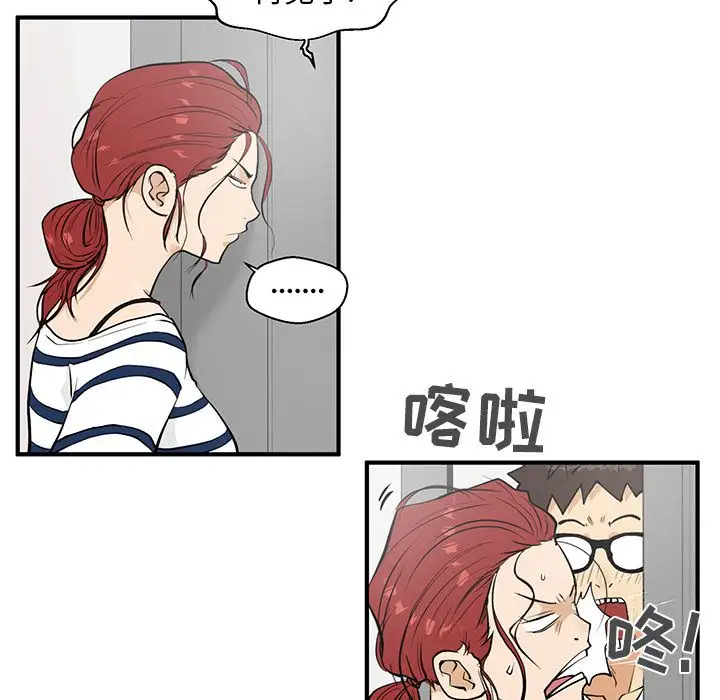 《35岁姜武烈》漫画 第40章