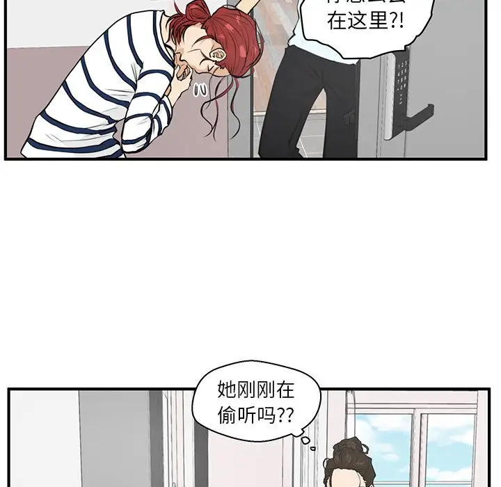 《35岁姜武烈》漫画 第40章