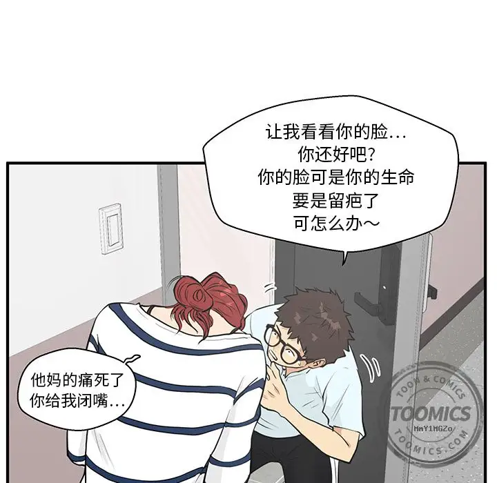 《35岁姜武烈》漫画 第40章