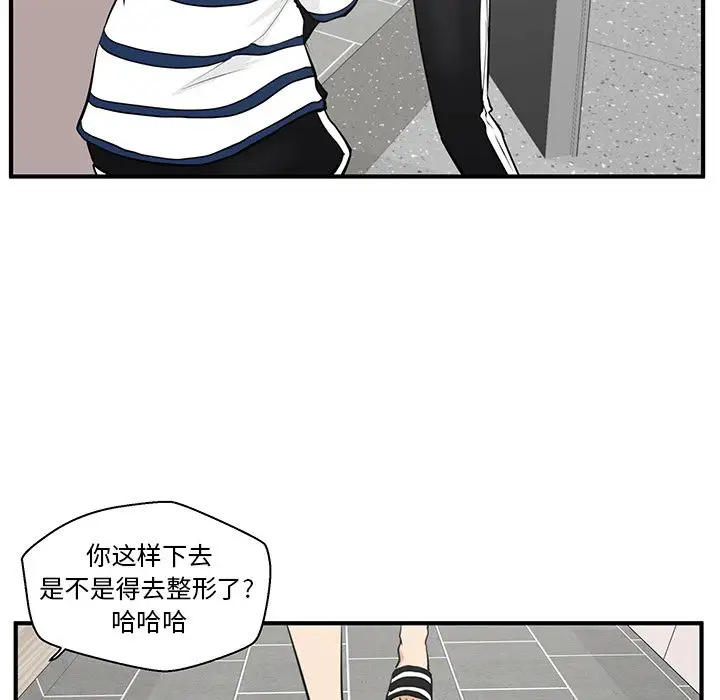 《35岁姜武烈》漫画 第40章