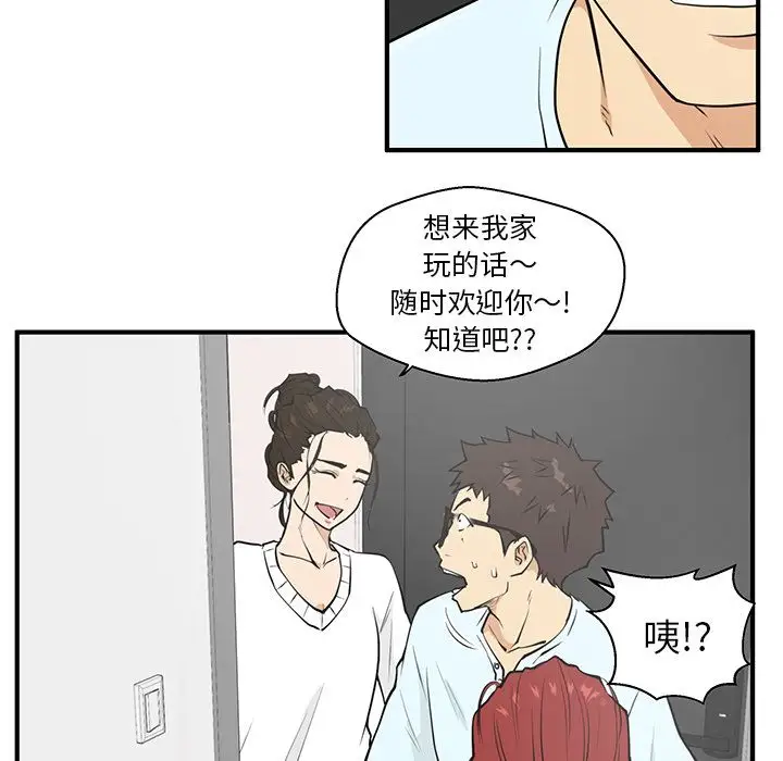 《35岁姜武烈》漫画 第40章