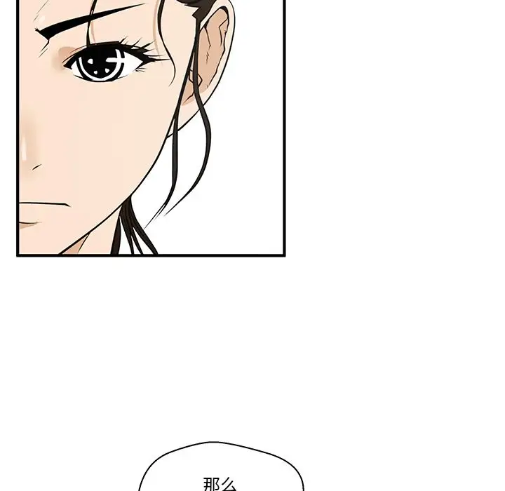 《35岁姜武烈》漫画 第40章