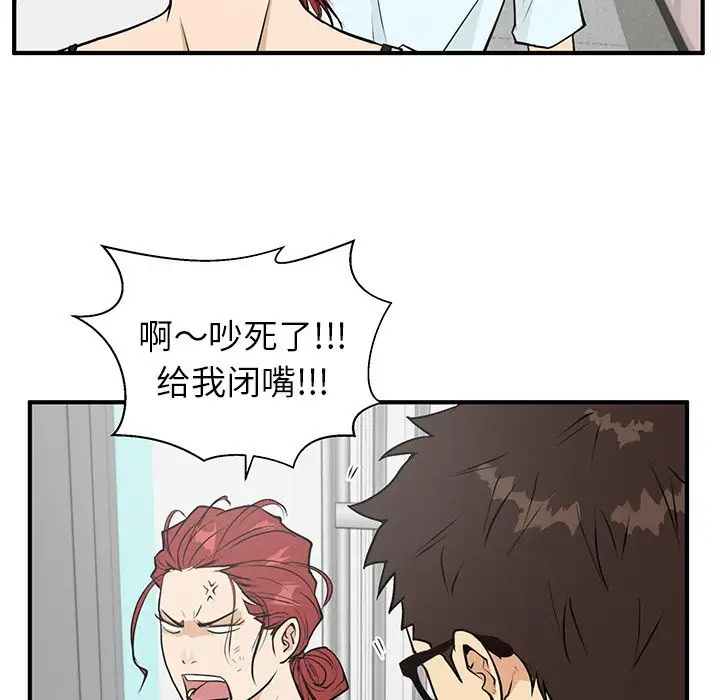 《35岁姜武烈》漫画 第40章