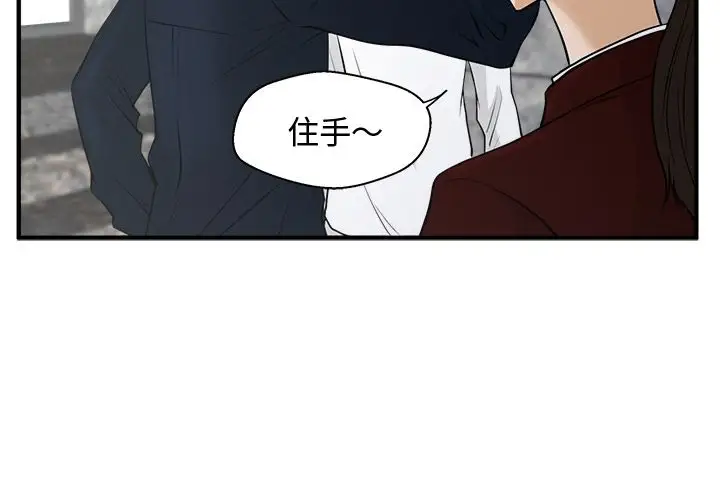 《35岁姜武烈》漫画 第42章