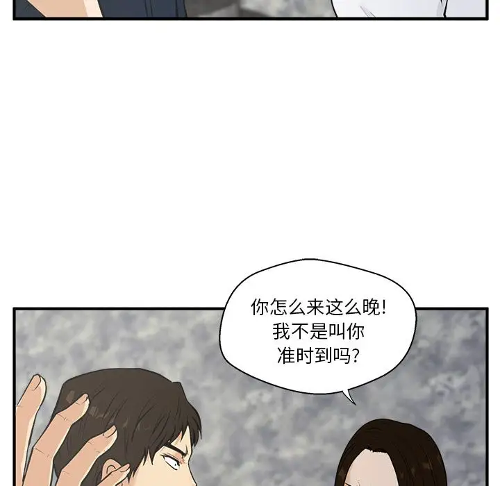 《35岁姜武烈》漫画 第42章
