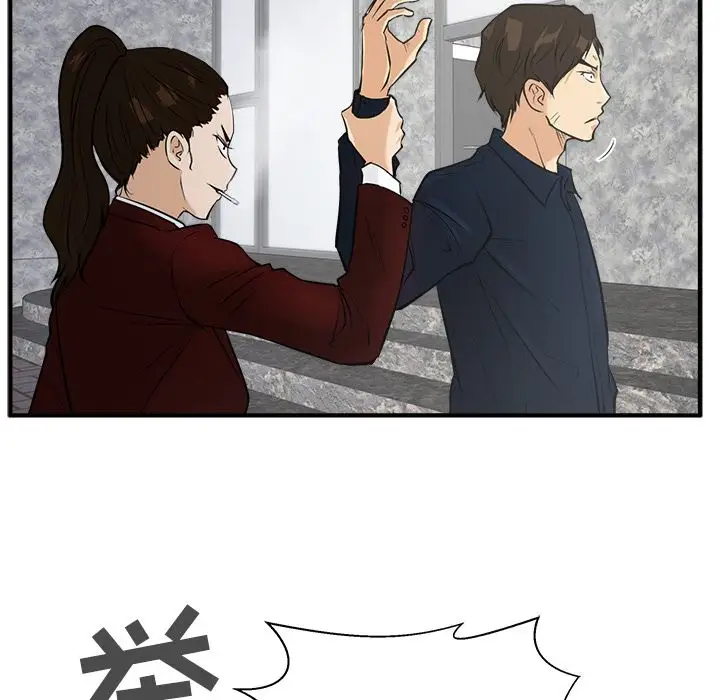 《35岁姜武烈》漫画 第42章