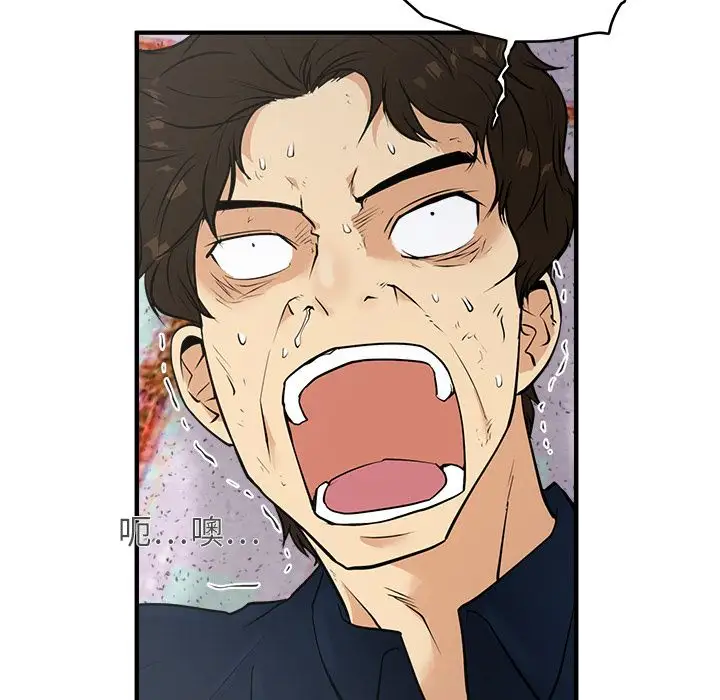 《35岁姜武烈》漫画 第42章