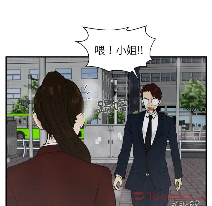 《35岁姜武烈》漫画 第42章