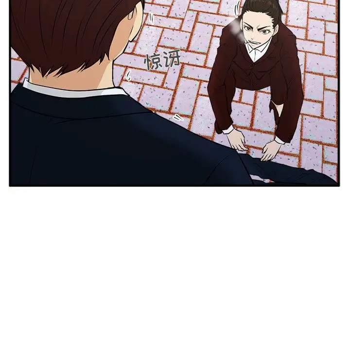 《35岁姜武烈》漫画 第42章