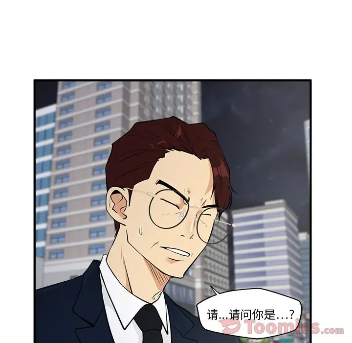 《35岁姜武烈》漫画 第42章