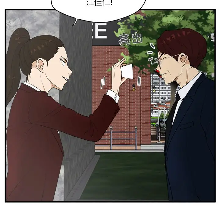 《35岁姜武烈》漫画 第42章