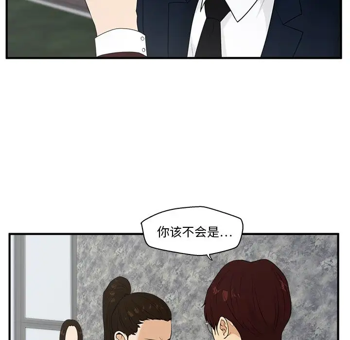 《35岁姜武烈》漫画 第42章