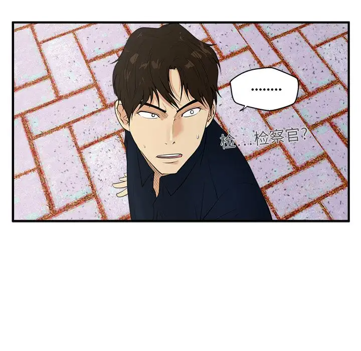 《35岁姜武烈》漫画 第42章
