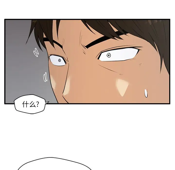 《35岁姜武烈》漫画 第42章