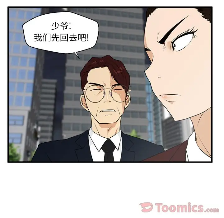 《35岁姜武烈》漫画 第42章