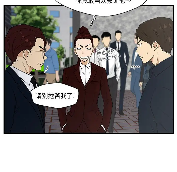 《35岁姜武烈》漫画 第42章