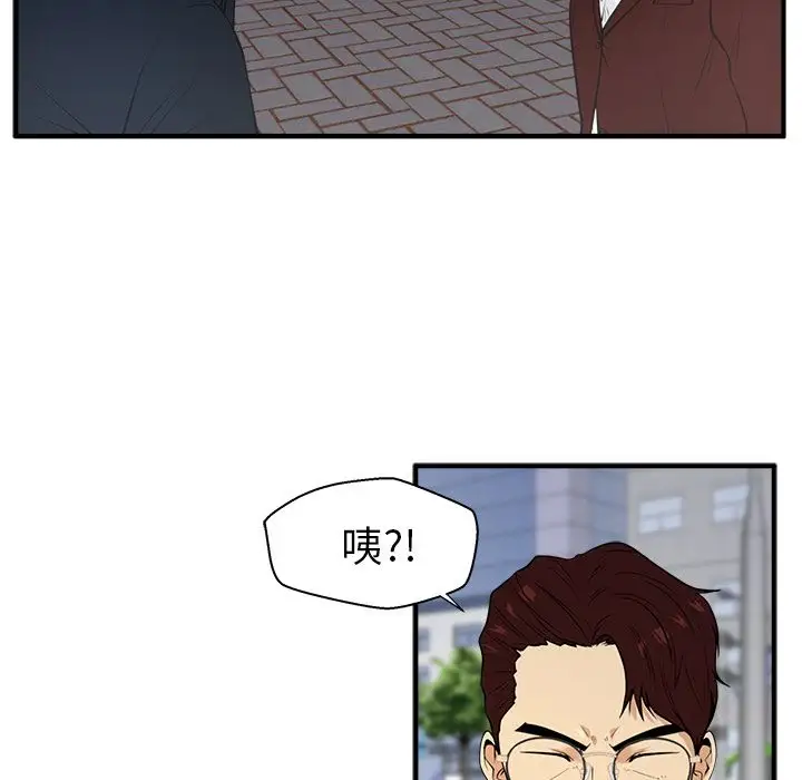 《35岁姜武烈》漫画 第42章