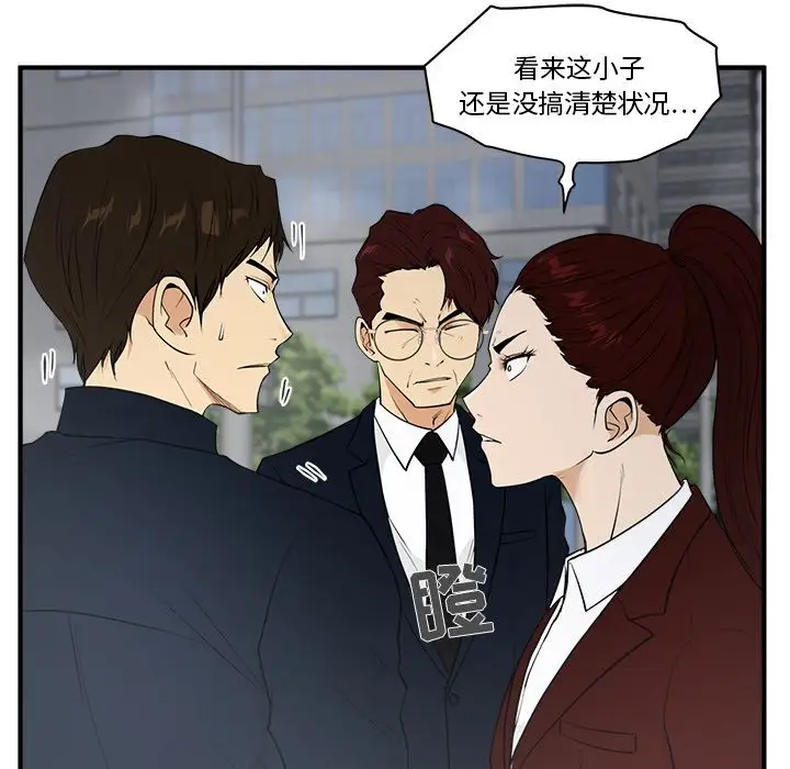 《35岁姜武烈》漫画 第42章