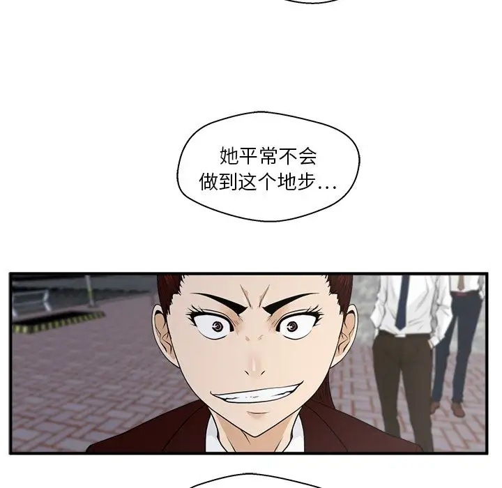 《35岁姜武烈》漫画 第42章