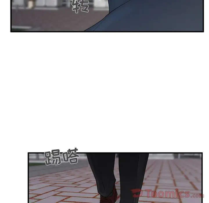 《35岁姜武烈》漫画 第42章
