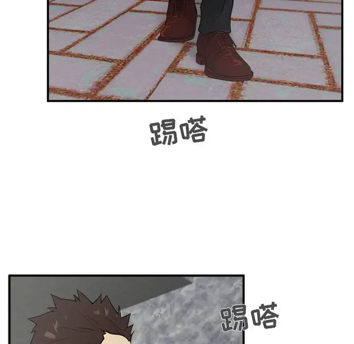 《35岁姜武烈》漫画 第42章