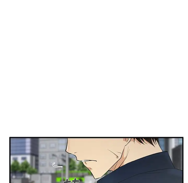 《35岁姜武烈》漫画 第42章
