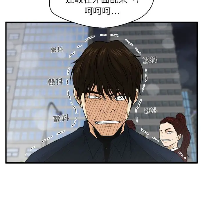 《35岁姜武烈》漫画 第42章